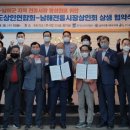 남해전통시장 이미지
