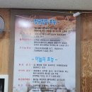 청국이와보쌈이 이미지