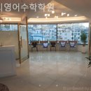 줄리영어수학학원 이미지