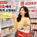 올리브영 동수원사거리점 | 올리브영·다이소에서도 사용가능한 경기도 화성시 수원시 포함 고유가 피해지원금 매장 총정리
