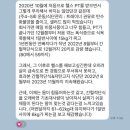 2022 | 가오동pt 체험단 광고에 속아 시간낭비 하지 마세요 류천희 팀장 대전pt/판암동pt/대전동구pt/효동pt