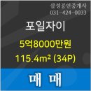 신한의왕지점 이미지