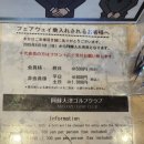 (주)여행이좋은사람들 | 구마모토 공항근처 아소오쓰 골프장 후기