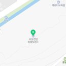 부산구치소부속의원 이미지