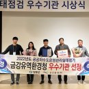 영동공공하수처리장 이미지