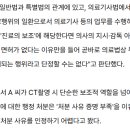 법무법인진우파트너스
