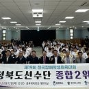 충북체육회관 이미지