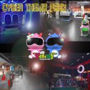 어뮤즈타운 이미지