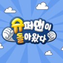 마장오락실