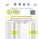 매직카랜드 이미지