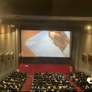 CGV 동탄 4관 이미지
