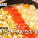 온다칼국수 네이버블로그