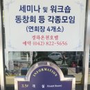 경하온천호텔 이미지