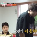 용산-348 | [전참시 348회] 최다니엘 조째즈 재즈바 한상진 부산 고기집 안영민 와이프 매니저 아라찐빵