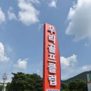 우리골프클럽 네이버블로그