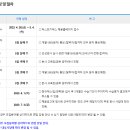 퍼스트키퍼스(주) 이미지