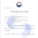 에끌라영에스테틱 이미지