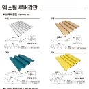 꿀참나무숲 유치원 이미지