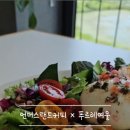 푸르레여울 이미지