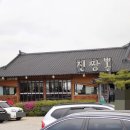 행복한짬뽕 이미지