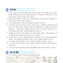 대진전자통신고등학교 이미지