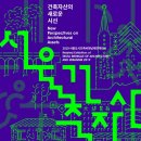 현대자산기획