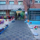 구립명인어린이집 이미지