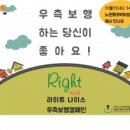 지체장애인협회서울특별시 노원구 지회 이미지