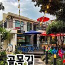 골목길(딱) 이미지