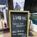 시아호횟집 이미지
