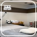 김해 왁싱 디어율왁싱 첫 헤어라인 대만족!
