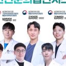 365래온치과병원 이미지