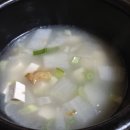 호남꽃게 아구두부촌