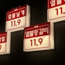 꾸이집 이미지