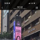 (주)스킨사이언스 이미지