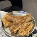 식껍 홍제역점 이미지