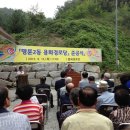 용화 경로당 이미지