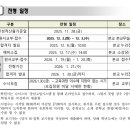 충남드론항공고등학교 이미지