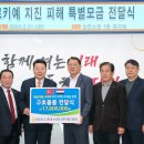 당진농협 연합뉴스