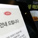 씨제이푸드빌빕스제주점 이미지