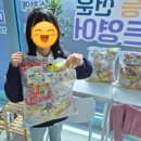 이든영어교습소 - 수원시 영통구 태장로54번길 56 | 이든영어교습소