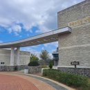 고창고인돌박물관 이미지