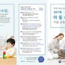 부평동아점 이미지