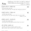 양식구옥 이미지