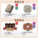 (주)해향유통 이미지