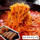 강남 맛집 추천 토마토라멘 [카토멘]