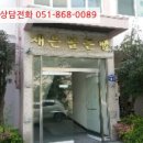 거제중앙로1길 이미지