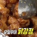 강정가게 이미지