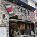 김밥천국 삼정점 이미지