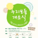 삼민농장 이미지